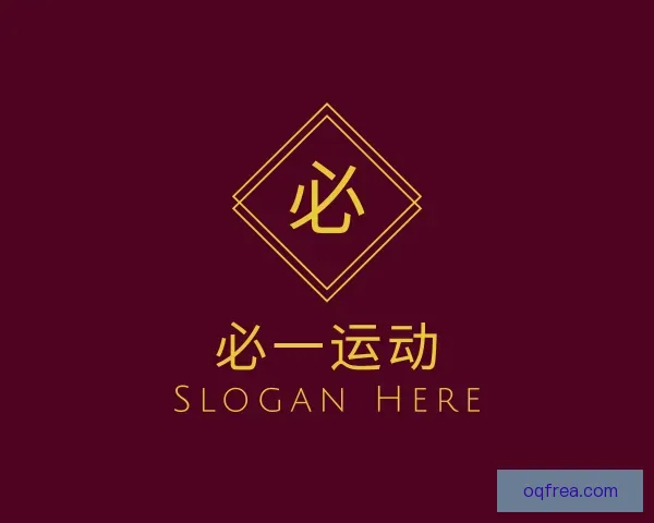 发现必一运动